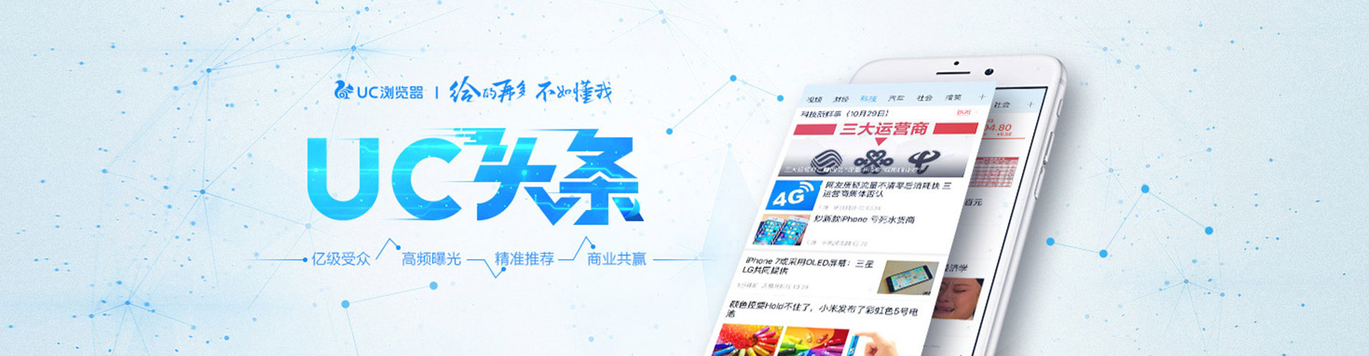 崇左百度竞价开户